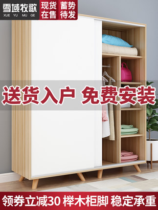 <b>雪域牧歌旗舰店</b>