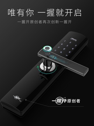 金指码K51一握开指纹锁怎么样一个月后开始后悔了诉说原因