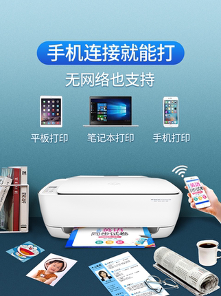 hp惠普鸿创专卖店