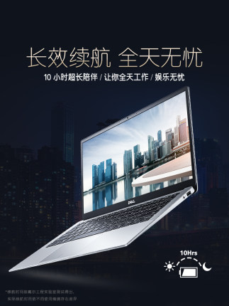 Dell戴尔笔记本电脑到底好不好呢?为何我买了不后悔