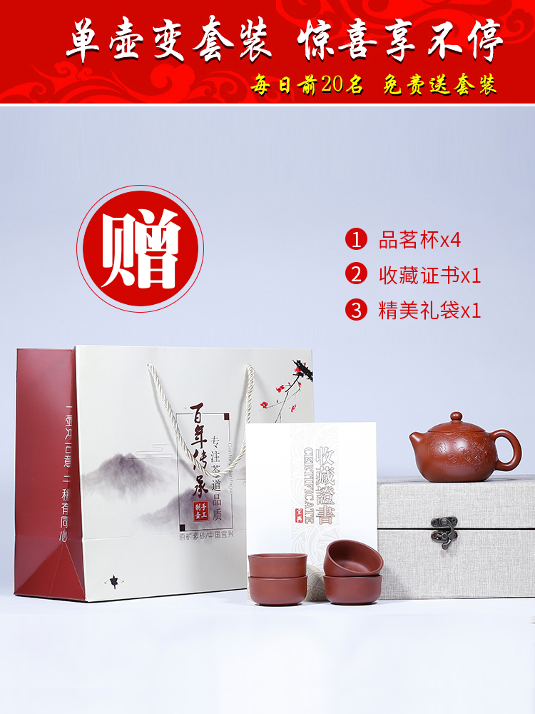 Mingyuan tea pot of yixing it pure manual famous ore dahongpao carved painting beauty pot teapot tea set