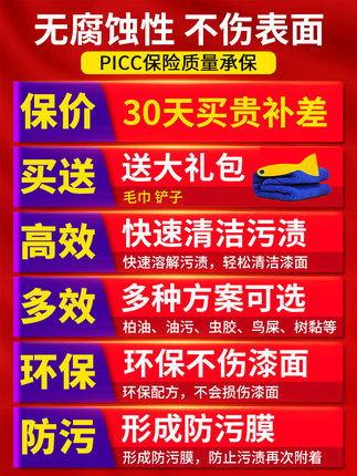 明增汽车用品专营店