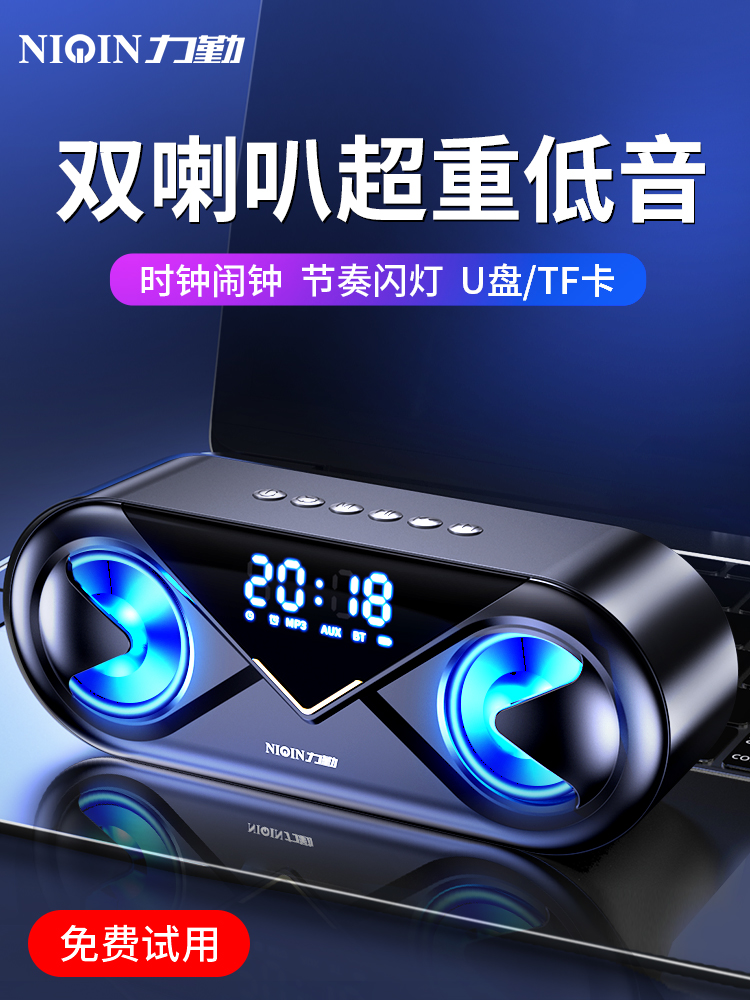 Ли Цинь домашней беспроводной Bluetooth колонки громкий звуковой сигнал 3D окружать два динамика сабвуфера небольшой портативный телефон открытый сбор двухмерных кода голосового вещания денег Reminder Изображение 1 Ли Цинь домашней беспроводной Bluetooth колонки громкий звуковой сигнал 3D окружать два динамика сабвуфера небольшой портативный телефон открытый сбор двухмерных кода голосового вещания денег Reminder Изображение 1