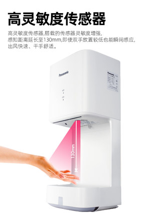 松下干手机FJ-T09A3C怎么样一周使用彻底爱上了吗