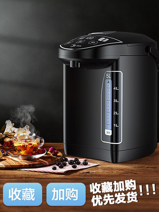 美的(Midea) Power 302(MK-SP50) 电热水瓶 5L 169元