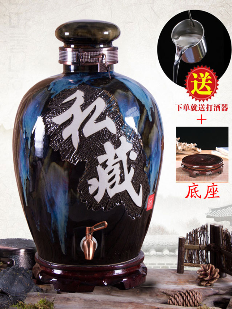 Jingdezhen ceramic jars up archaize magnum it casks 10/20/50/100 jins mercifully wine jars