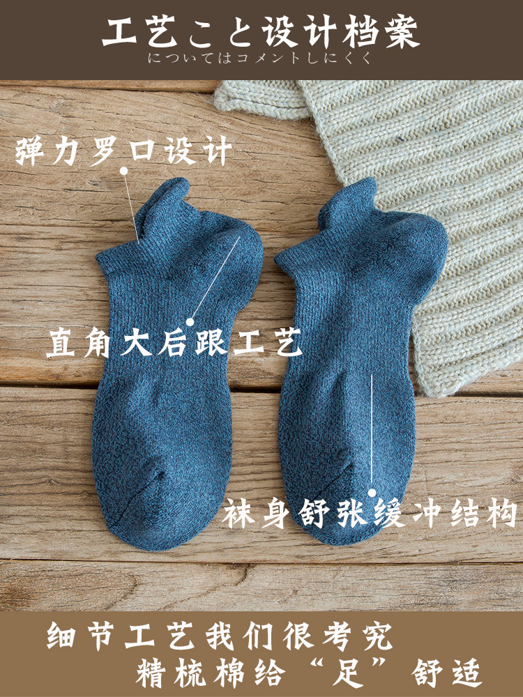 Socks, men's socks, men's cotton boat socks, retro Japanese ethnic style cotton socks, low-cut sports socks, men's socks ins tide