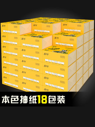 春竹居家日用旗舰店