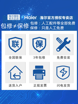 海尔26HN1壁挂炉怎么样一个月后开始后悔了诉说原因