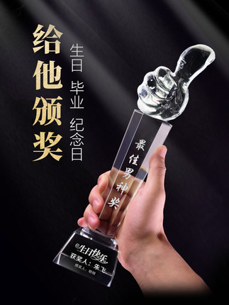 [顿奈旗舰店其他礼品,节庆用品]18岁成人生日礼物男生送同学儿子女儿月销量31件仅售68元