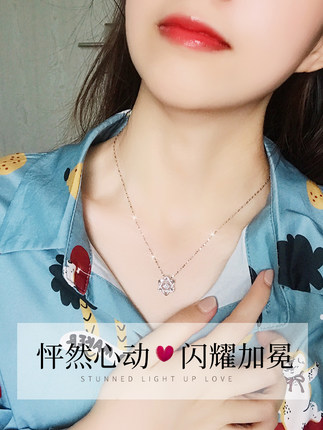 [世宣旗舰店项链]六芒星灵动吊坠会动的项链纯银网红轻奢月销量66件仅售119元