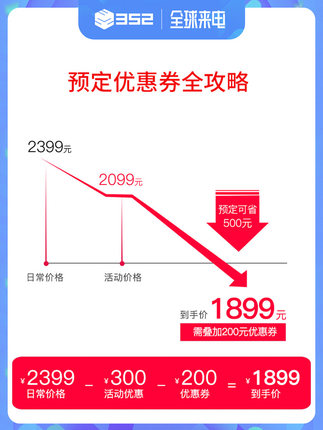 352 X60空气净化器 天猫精灵语音智能家用除甲醛除雾霾细菌二手烟