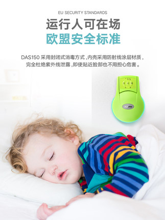 瑞典dustie达氏空气净化器怎么样?到底有效果没有呢?