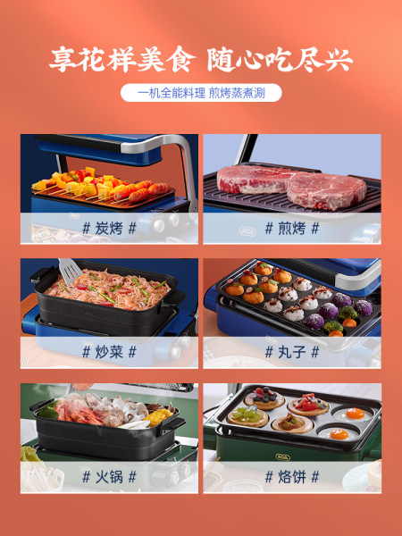 北美电器电烧烤炉怎么样??深度测.
