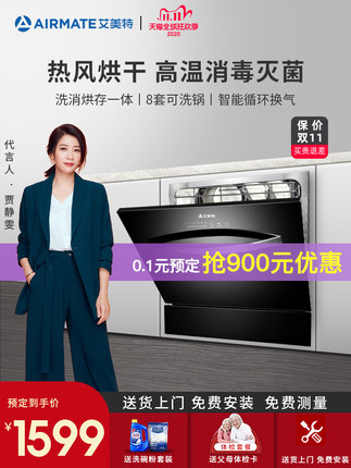 艾美特中兑专卖店