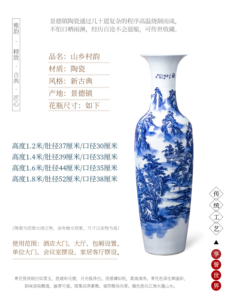 Jingdezhen ceramic shan ChunYun large blue and white porcelain vase furnishing articles to heavy home sitting room ground large hotel