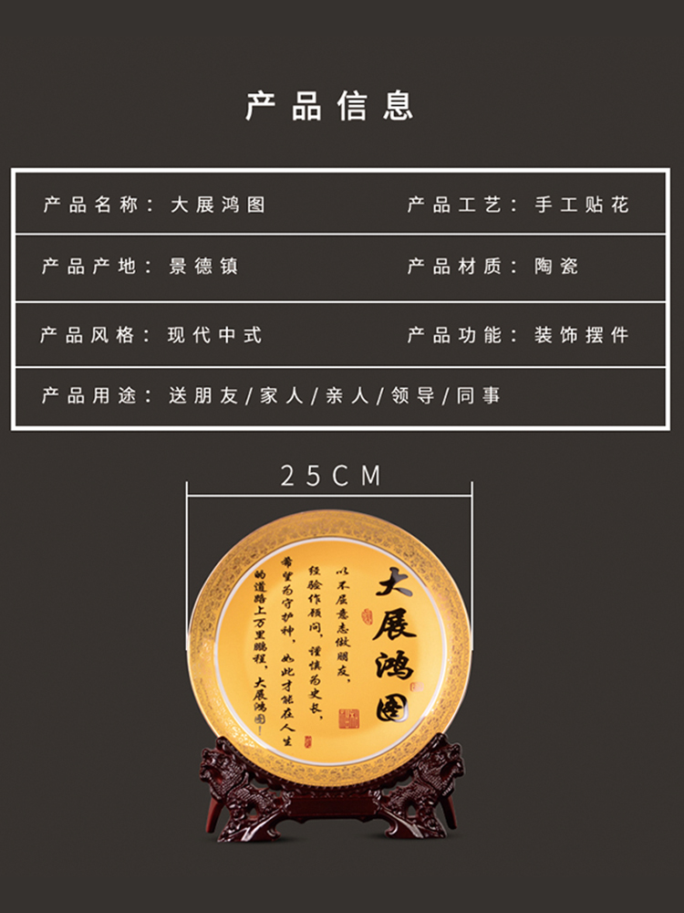 St5 jingdezhen ceramics decoration plate hanging dish see future modern home crafts