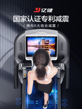 亿健旗舰款A5怎么样一个月后开始后悔了诉说原因