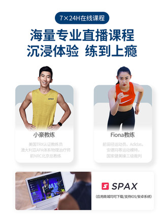 麦瑞克和海德椭圆机哪个好？区别在哪里？