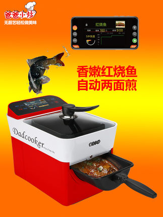 老实说爸爸小炒炒菜机好用吗?入手爸爸小炒炒菜机怎么样?