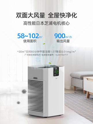 英国iam空气净化器KJ850选择五大雷区要慎重
