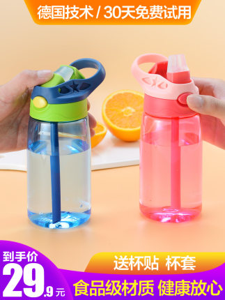 kiaylien KL-00215 儿童吸管tritan杯 480ml 送杯套+贴纸 