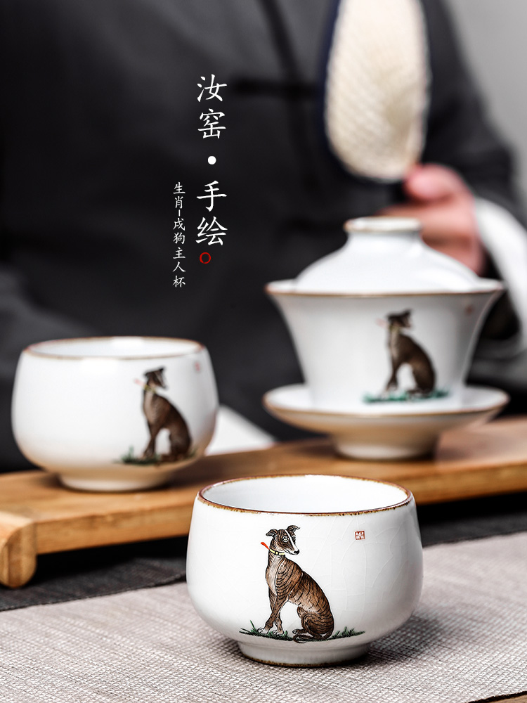 The Master cup single CPU jingdezhen manual teacups hand - made zodiac dog ceramic sample tea cup your up high - end tea sets