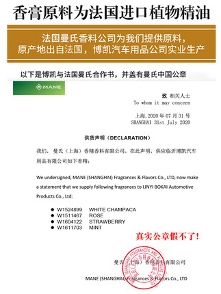 巨横车品专营店