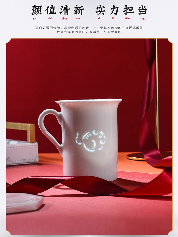 Jingdezhen flagship store and exquisite glass zodiac mark cup milk cup Chinese high temperature porcelain gift gift box