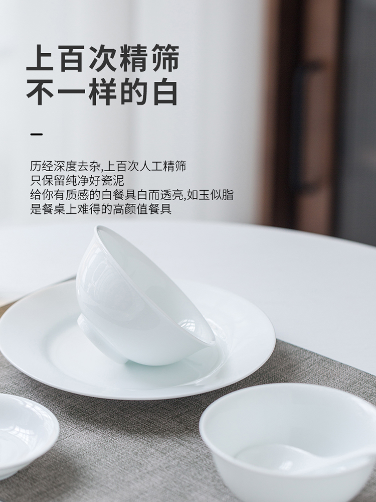 Jingdezhen official flagship store ceramic tableware dishes suit household eat bowl 6 combination of gift boxes