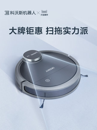 优缺点对比科沃斯dn55和dn520哪个好,优缺点评测都在这里