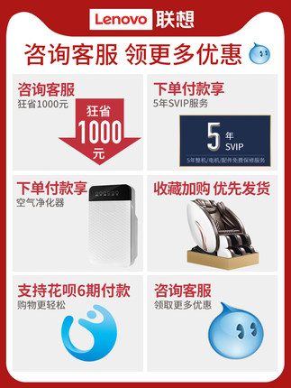 联想按摩椅怎么样?体验过的都说好,到底靠靠没有呢?