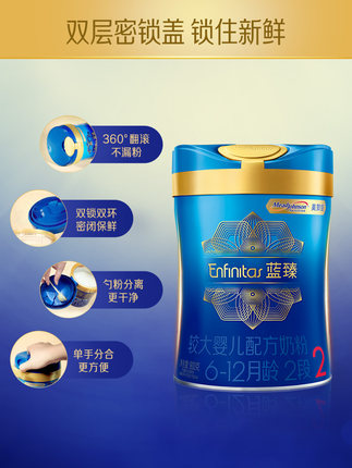 美赞臣罐装和袋装区别?口碑如何?质量好吗
