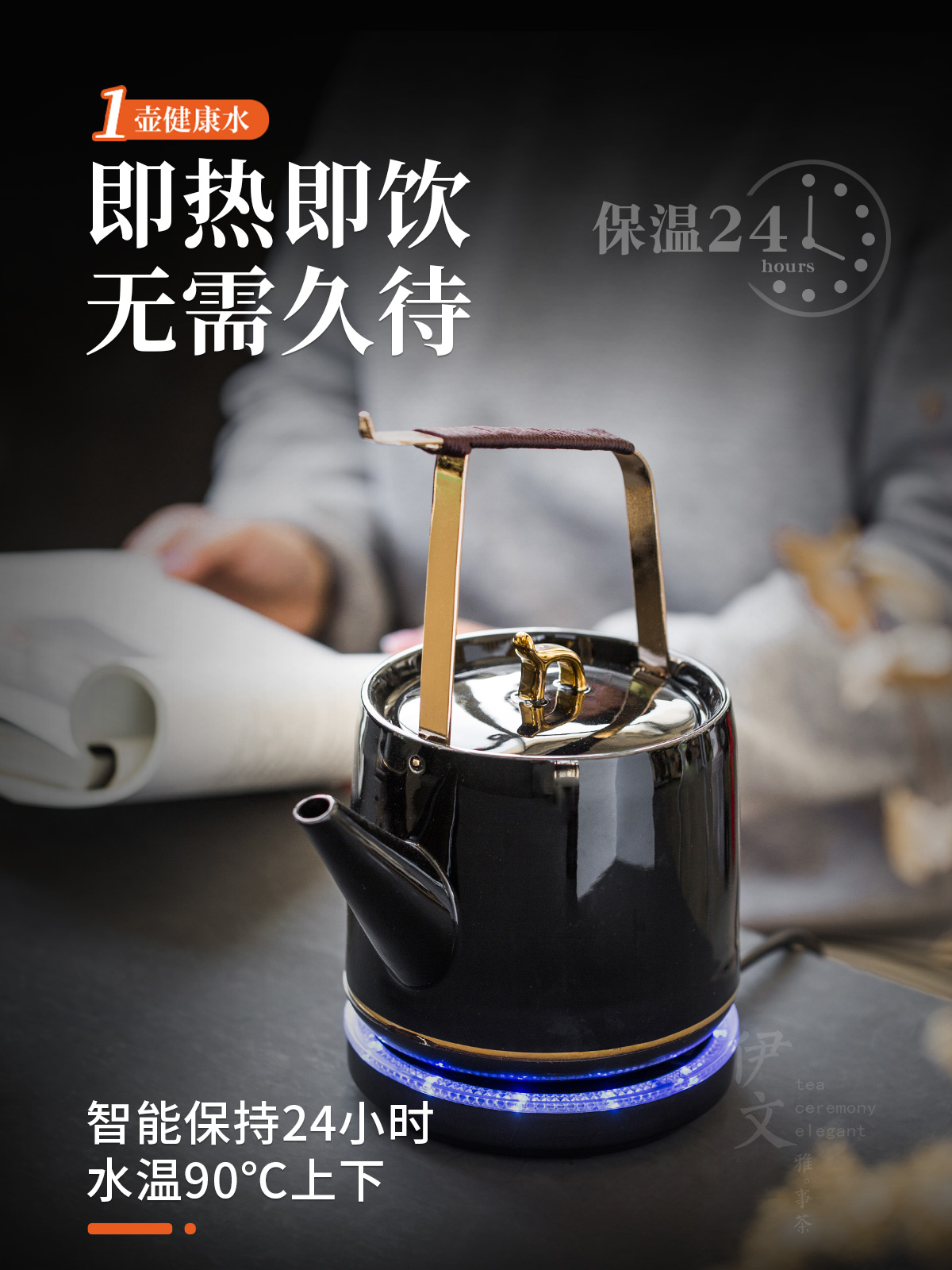 Evan ceramic special kettle household automatic electric boiling kettle pot TaoLu tea tea is special