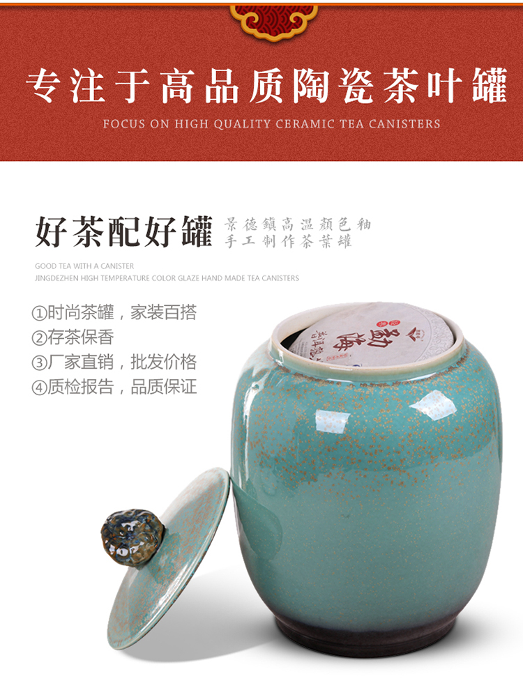 Jingdezhen ceramic large wake receives the puer tea cake caddy fixings tanks household seal pot porcelain POTS