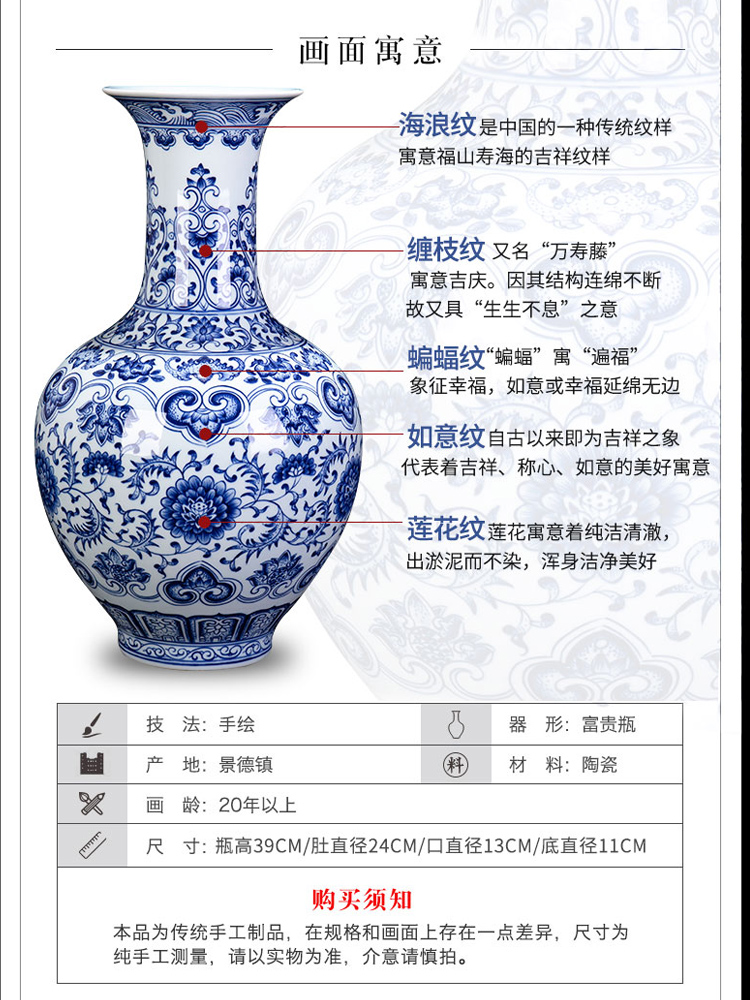 New Chinese style is I sitting room adornment furnishing articles of blue and white porcelain of jingdezhen ceramic contracted household flower vase