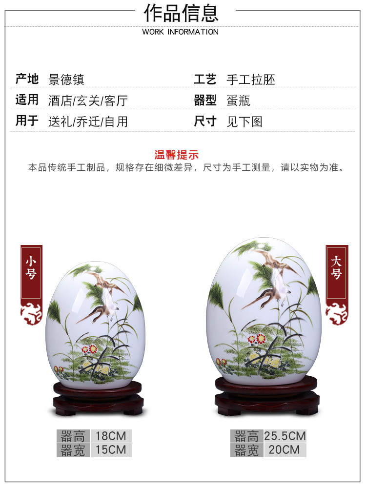 Jingdezhen ceramic wine accessories furnishing articles household act the role ofing is tasted the modern Chinese style living room TV cabinet craft porcelain