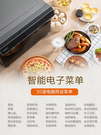 松下SC300B蒸烤箱怎么样讲一讲用后心得感受