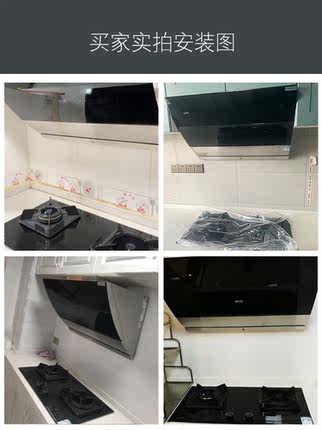 华帝i11090+i10049B怎么样一个月后开始后悔了诉说原因