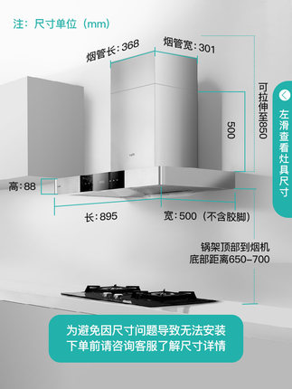 真实体验史:华帝i11089怎么样?用后一个月竟这样了