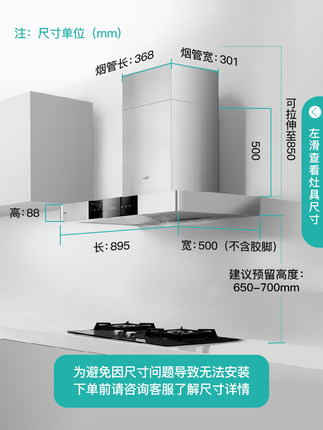 华帝i11089油烟机怎么样给大家上教训课了？