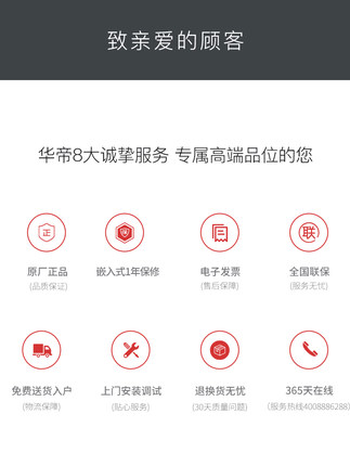 华帝i23008和i23007怎么样极度喜欢感受反馈