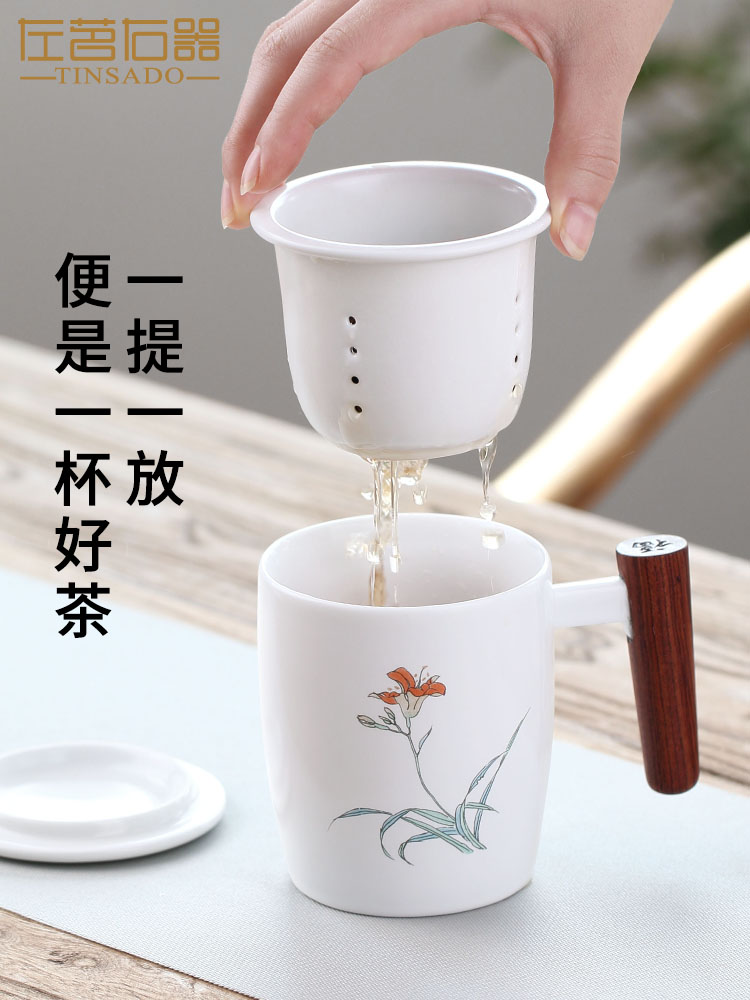 ZuoMing right device have the mark cup with cover filter tea cups separation ceramic cup office tea cups