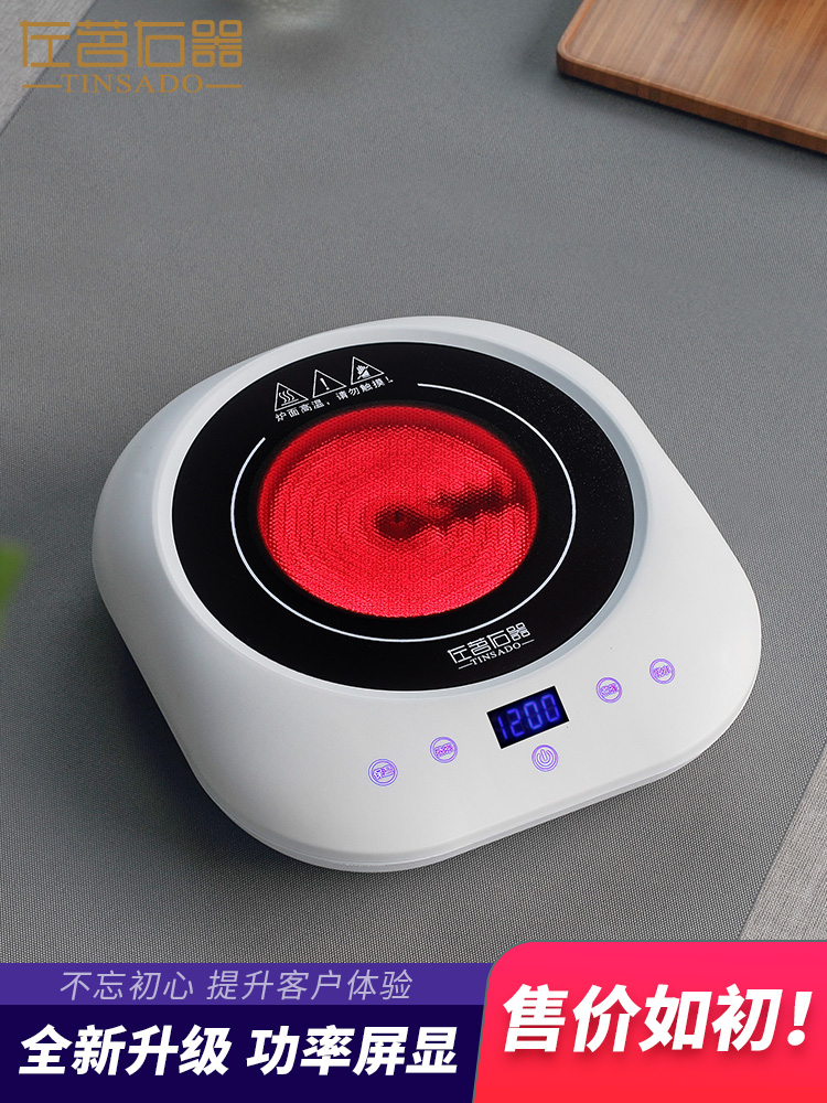 .mute the ZuoMing right, the electric TaoLu boiling tea stove small tea ware insulation kettle steamed tea home smart tea set