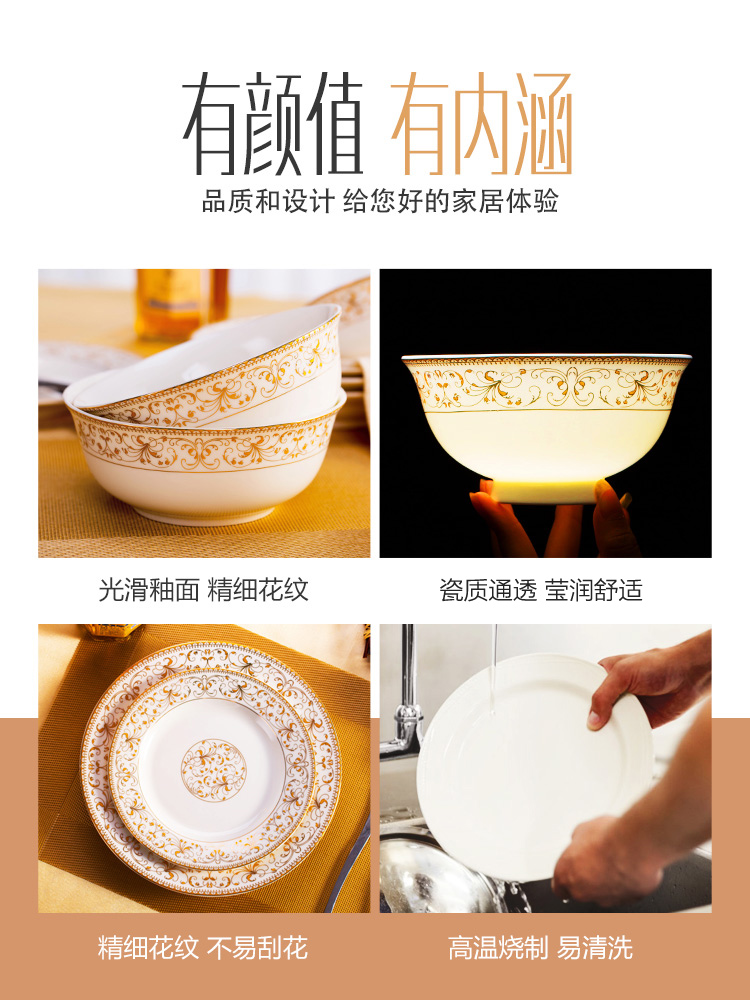 Jingdezhen ceramic tableware suit European dishes suit household contracted style bowl chopsticks ipads porcelain plate combination