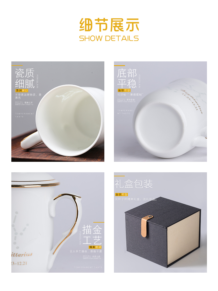 Creative move trend and exquisite ceramic cup mark cup with cover cup household glass coffee cup couples men and women