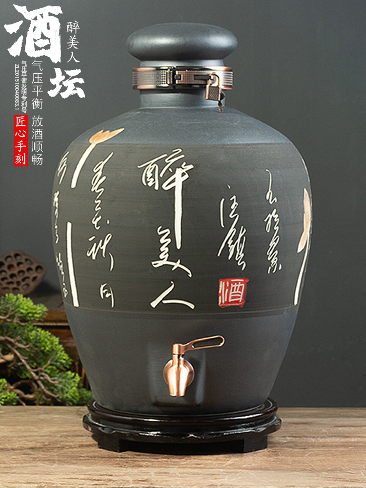 Jingdezhen ceramic wine jars with leading domestic 10 jins 20 jins 30 jins 50 liquor cylinder special brew a pot