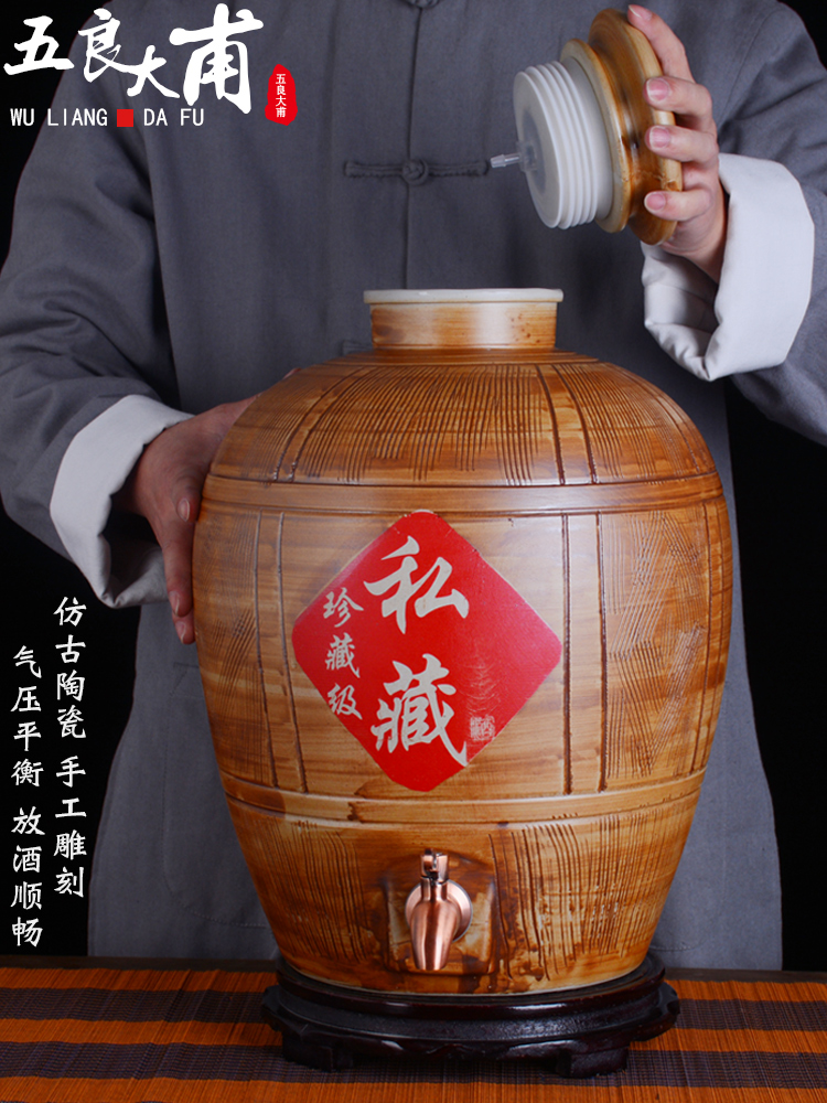 Jingdezhen ceramic jar with ancient leading home 10 jins 20 jins 30 jins 50 old cylinder seal liquor