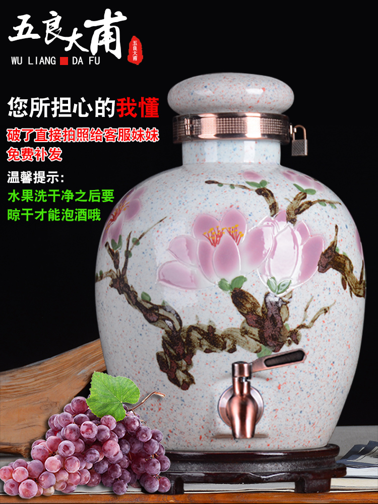 Jingdezhen ceramic jar enzyme altar medicated wine jar dip grape jars with leading 20 jins 30 jins 50 pounds