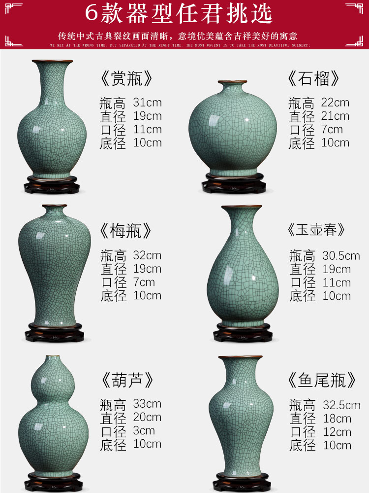 Jingdezhen ceramics vase guanyao Chinese style household furnishing articles flower arranging archaize sitting room TV cabinet decorative arts and crafts